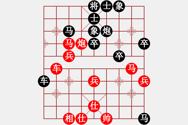 象棋棋譜圖片：曹巖磊 先負(fù) 黃運(yùn)興 - 步數(shù)：50 