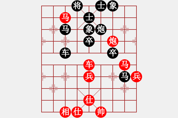 象棋棋譜圖片：曹巖磊 先負(fù) 黃運(yùn)興 - 步數(shù)：60 