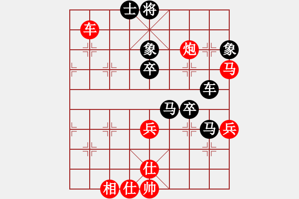 象棋棋譜圖片：曹巖磊 先負(fù) 黃運(yùn)興 - 步數(shù)：80 