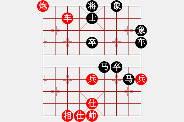 象棋棋譜圖片：曹巖磊 先負(fù) 黃運(yùn)興 - 步數(shù)：88 