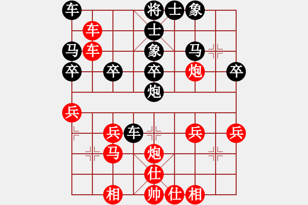 象棋棋譜圖片：臭石頭[紅] -VS- 鬍鬚仔[黑] - 步數(shù)：30 