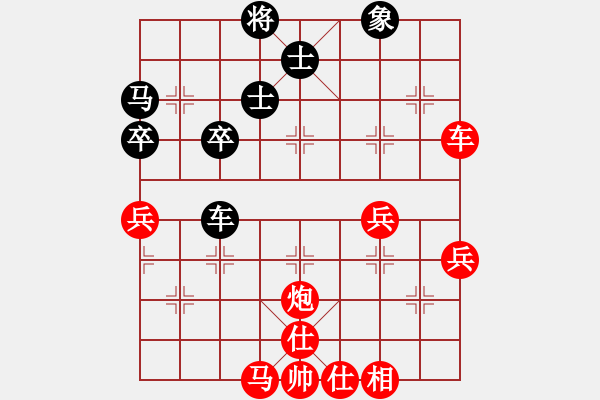 象棋棋譜圖片：臭石頭[紅] -VS- 鬍鬚仔[黑] - 步數(shù)：50 