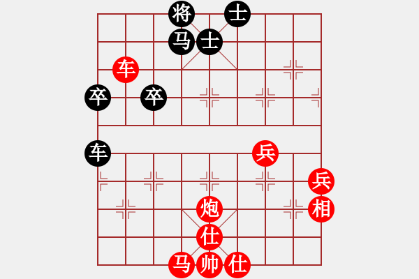 象棋棋譜圖片：臭石頭[紅] -VS- 鬍鬚仔[黑] - 步數(shù)：60 