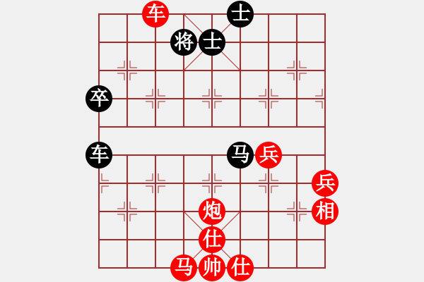 象棋棋譜圖片：臭石頭[紅] -VS- 鬍鬚仔[黑] - 步數(shù)：70 