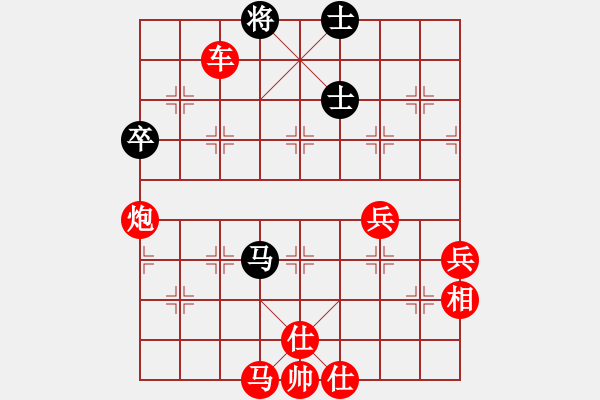 象棋棋譜圖片：臭石頭[紅] -VS- 鬍鬚仔[黑] - 步數(shù)：77 