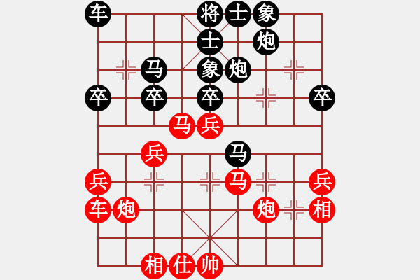 象棋棋譜圖片：上過華山(3段)-和-吳起將軍(4段) - 步數(shù)：40 