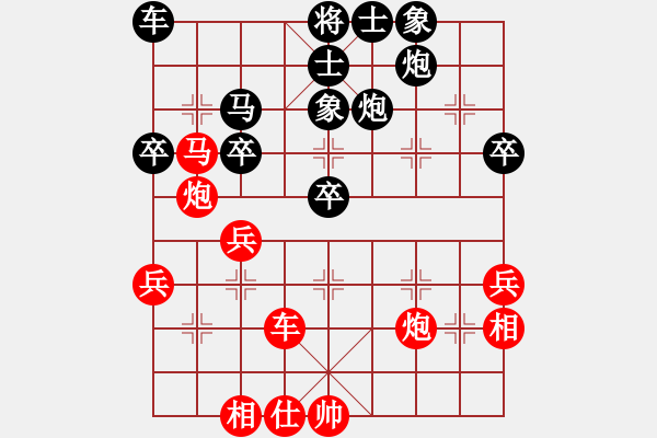 象棋棋譜圖片：上過華山(3段)-和-吳起將軍(4段) - 步數(shù)：50 