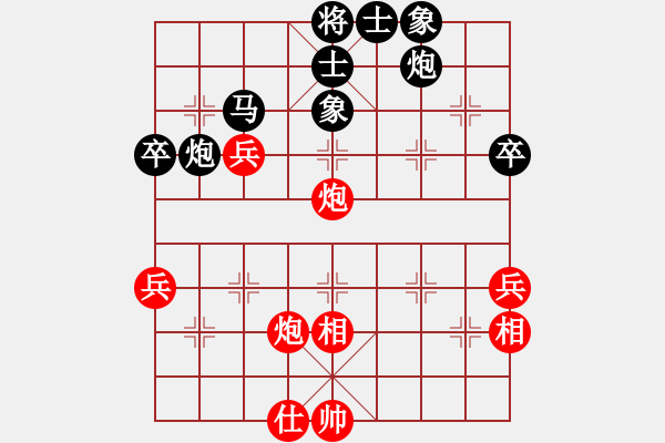 象棋棋譜圖片：上過華山(3段)-和-吳起將軍(4段) - 步數(shù)：60 