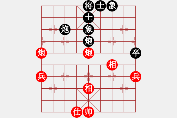 象棋棋譜圖片：上過華山(3段)-和-吳起將軍(4段) - 步數(shù)：70 