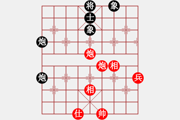 象棋棋譜圖片：上過華山(3段)-和-吳起將軍(4段) - 步數(shù)：80 