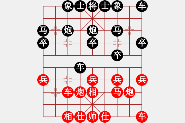 象棋棋譜圖片：藍(lán)藍(lán)的天空[紅] -VS- 負(fù)分太后 魚[黑](1) - 步數(shù)：20 