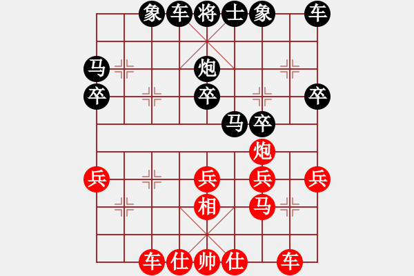 象棋棋譜圖片：藍(lán)藍(lán)的天空[紅] -VS- 負(fù)分太后 魚[黑](1) - 步數(shù)：30 