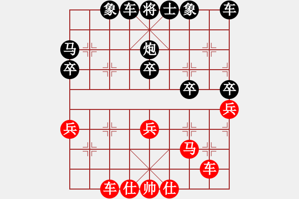 象棋棋譜圖片：藍(lán)藍(lán)的天空[紅] -VS- 負(fù)分太后 魚[黑](1) - 步數(shù)：40 