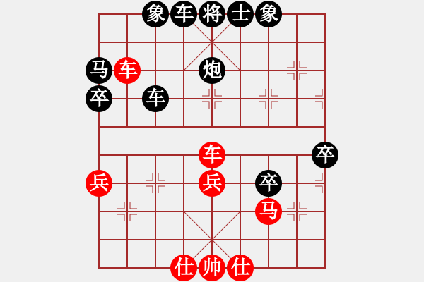 象棋棋譜圖片：藍(lán)藍(lán)的天空[紅] -VS- 負(fù)分太后 魚[黑](1) - 步數(shù)：50 