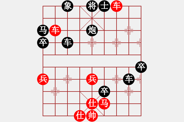 象棋棋譜圖片：藍(lán)藍(lán)的天空[紅] -VS- 負(fù)分太后 魚[黑](1) - 步數(shù)：60 