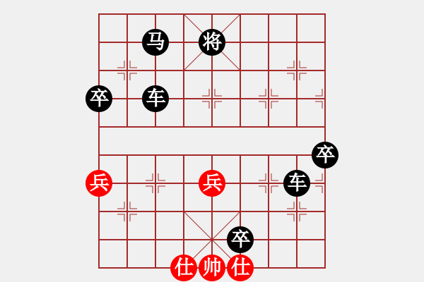 象棋棋譜圖片：藍(lán)藍(lán)的天空[紅] -VS- 負(fù)分太后 魚[黑](1) - 步數(shù)：70 