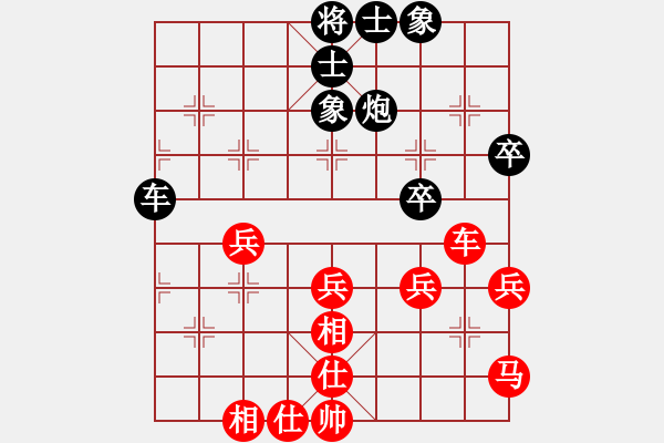 象棋棋譜圖片：第16局-趙國榮(紅先和)呂 欽 - 步數(shù)：50 