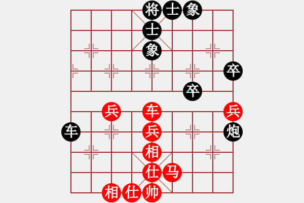 象棋棋谱图片：第16局-赵国荣(红先和)吕 钦 - 步数：60 