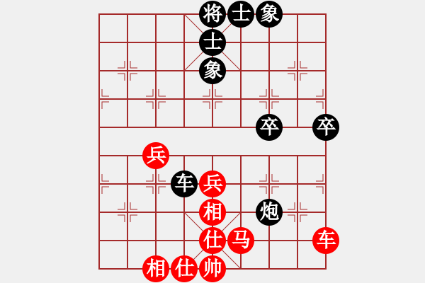 象棋棋谱图片：第16局-赵国荣(红先和)吕 钦 - 步数：80 