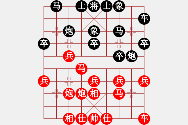 象棋棋譜圖片：湖南象棋群見(jiàn)面棋王賽 趙勛 勝 陳斌 - 步數(shù)：20 