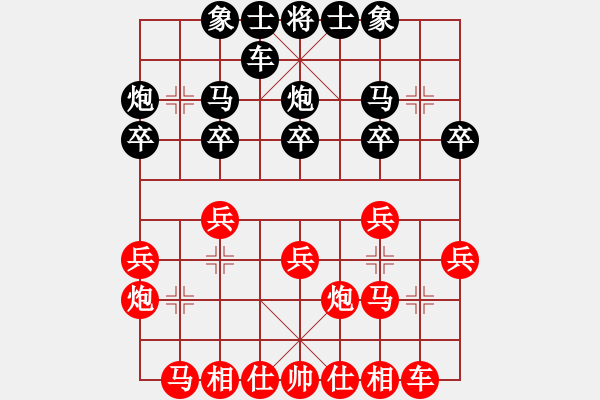 象棋棋谱图片：重庆 罗邦鹏 和 四川 杨再雪 - 步数：20 