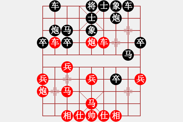 象棋棋譜圖片：zz - 步數(shù)：30 