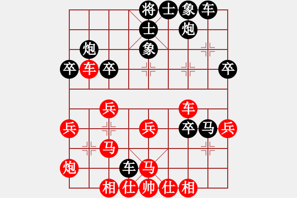 象棋棋譜圖片：zz - 步數(shù)：40 