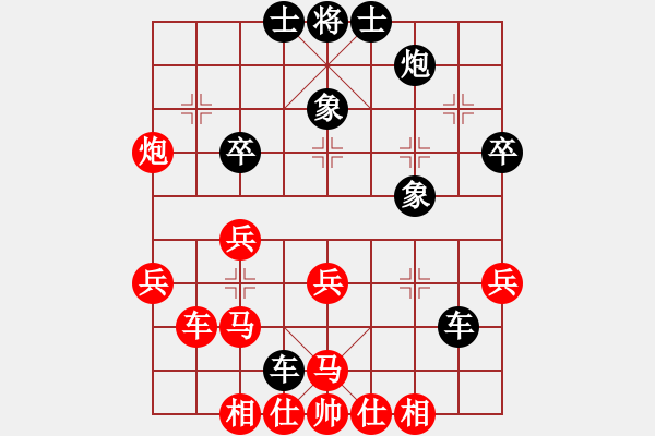 象棋棋譜圖片：zz - 步數(shù)：50 