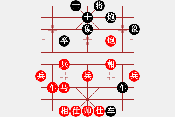 象棋棋譜圖片：zz - 步數(shù)：60 