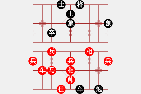 象棋棋譜圖片：zz - 步數(shù)：70 