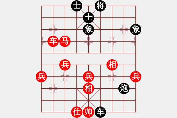 象棋棋譜圖片：zz - 步數(shù)：90 