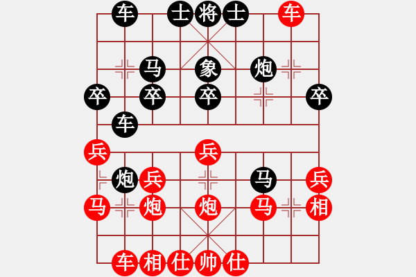 象棋棋譜圖片：pzxyw(2段)-負(fù)-魔刀轉(zhuǎn)世(9段) - 步數(shù)：30 