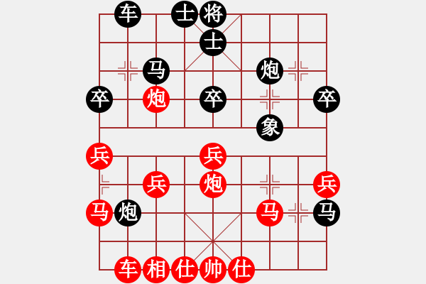 象棋棋譜圖片：pzxyw(2段)-負(fù)-魔刀轉(zhuǎn)世(9段) - 步數(shù)：40 