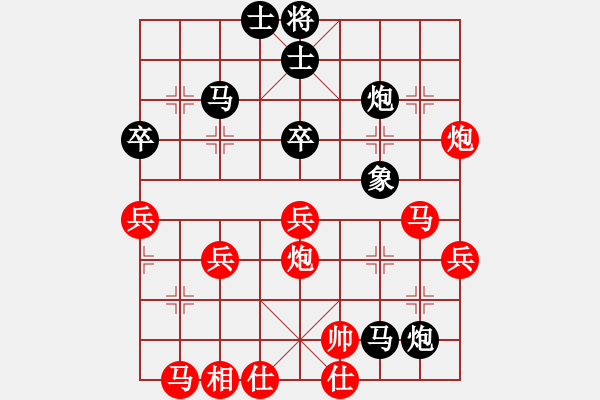 象棋棋譜圖片：pzxyw(2段)-負(fù)-魔刀轉(zhuǎn)世(9段) - 步數(shù)：50 