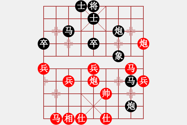 象棋棋譜圖片：pzxyw(2段)-負(fù)-魔刀轉(zhuǎn)世(9段) - 步數(shù)：52 