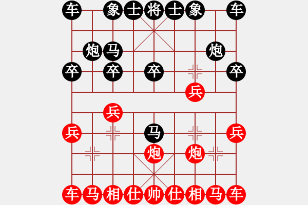 象棋棋譜圖片：葬心紅勝孫大圣盛【對兵轉(zhuǎn)兵底炮】 - 步數(shù)：10 