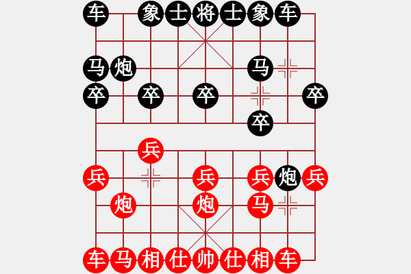 象棋棋譜圖片：智取威虎山(7段)-負-季陵(9段) - 步數(shù)：10 