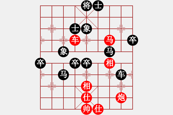 象棋棋譜圖片：智取威虎山(7段)-負-季陵(9段) - 步數(shù)：110 