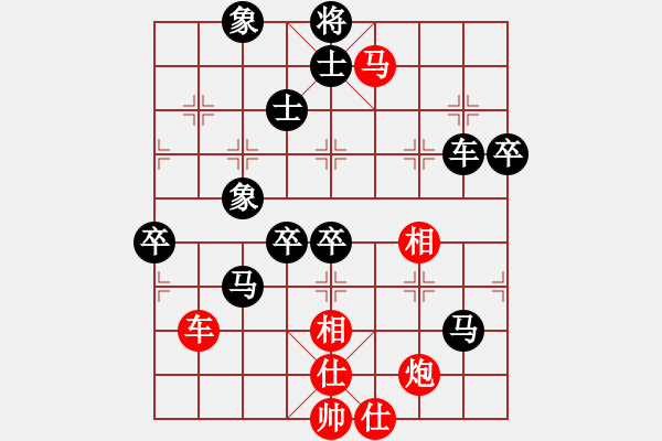 象棋棋譜圖片：智取威虎山(7段)-負-季陵(9段) - 步數(shù)：120 