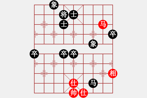 象棋棋譜圖片：智取威虎山(7段)-負-季陵(9段) - 步數(shù)：160 