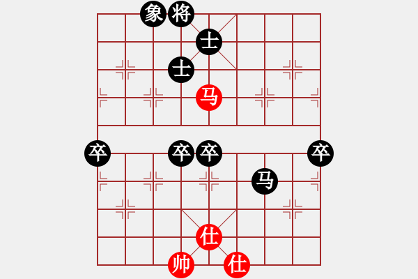 象棋棋譜圖片：智取威虎山(7段)-負-季陵(9段) - 步數(shù)：170 