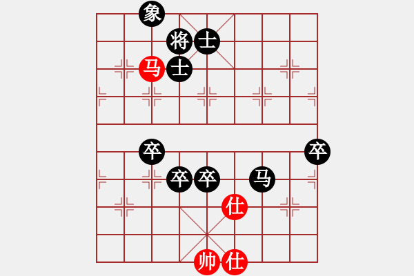 象棋棋譜圖片：智取威虎山(7段)-負-季陵(9段) - 步數(shù)：180 