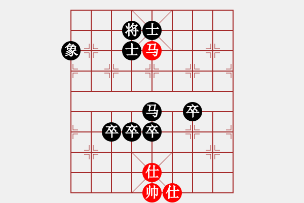 象棋棋譜圖片：智取威虎山(7段)-負-季陵(9段) - 步數(shù)：190 