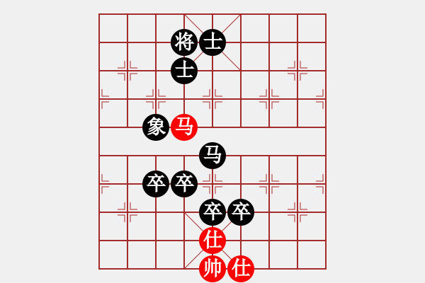 象棋棋譜圖片：智取威虎山(7段)-負-季陵(9段) - 步數(shù)：200 