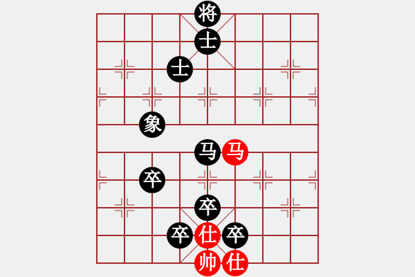 象棋棋譜圖片：智取威虎山(7段)-負-季陵(9段) - 步數(shù)：210 