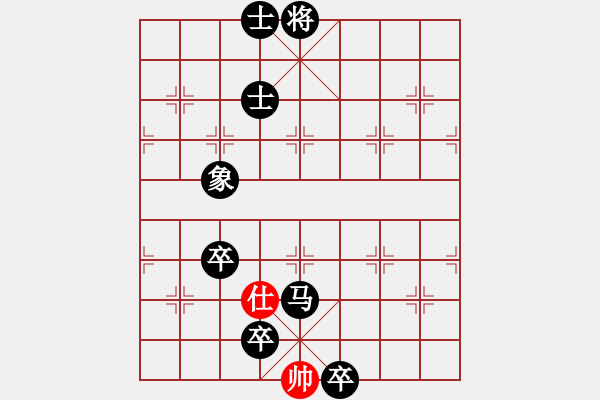 象棋棋譜圖片：智取威虎山(7段)-負-季陵(9段) - 步數(shù)：218 