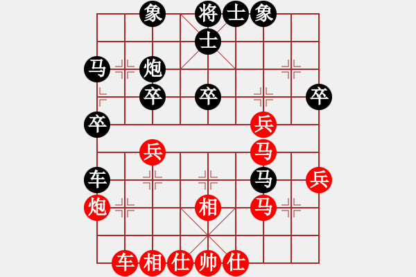 象棋棋譜圖片：智取威虎山(7段)-負-季陵(9段) - 步數(shù)：40 