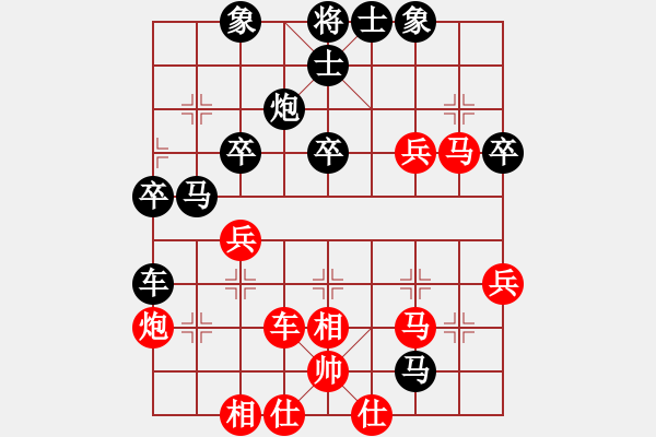 象棋棋譜圖片：智取威虎山(7段)-負-季陵(9段) - 步數(shù)：50 