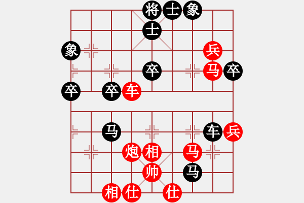 象棋棋譜圖片：智取威虎山(7段)-負-季陵(9段) - 步數(shù)：60 