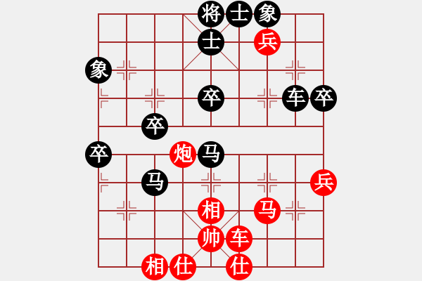 象棋棋譜圖片：智取威虎山(7段)-負-季陵(9段) - 步數(shù)：70 